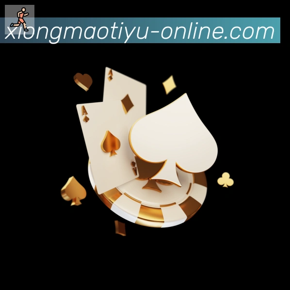平台展示图