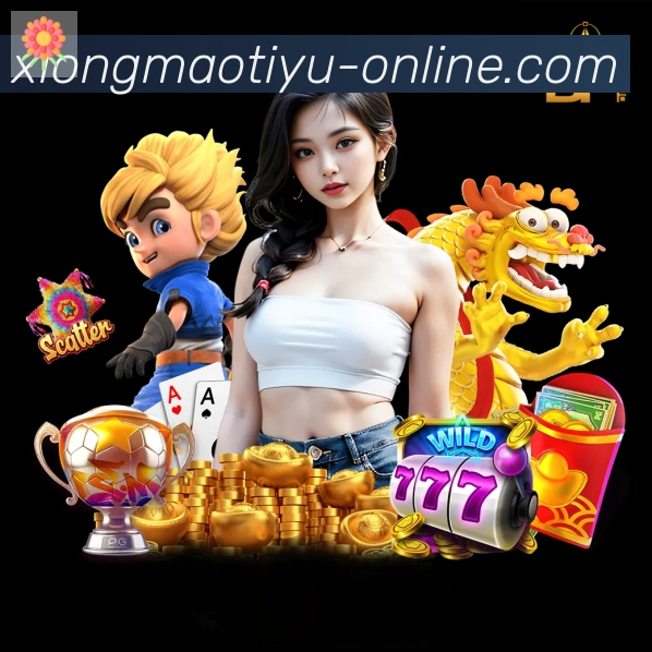 数据防护可视化